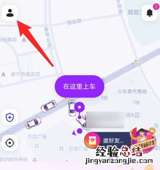 花小猪怎么付车费