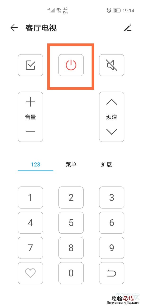 华为mate40怎么关电视
