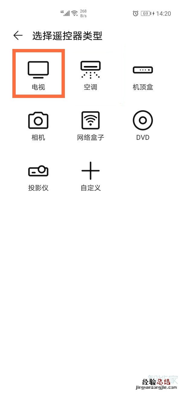 华为mate40怎么关电视