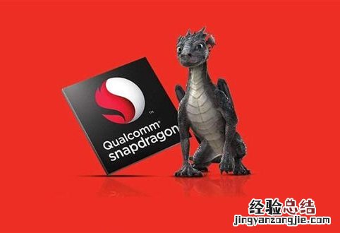 联想Z6处理器是什么