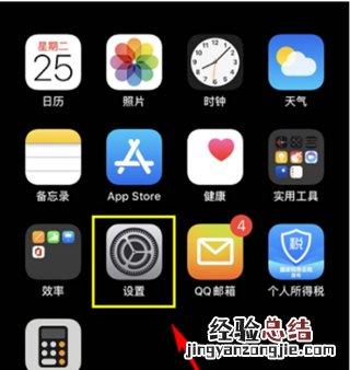 airpods怎么切换下一首歌