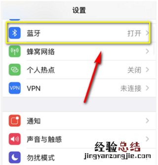 airpods怎么切换下一首歌