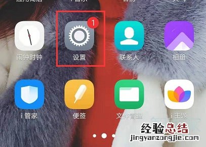 vivox27微信通话美颜在哪