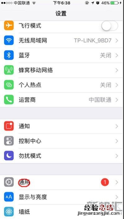 苹果8 plus怎么清理系统内存