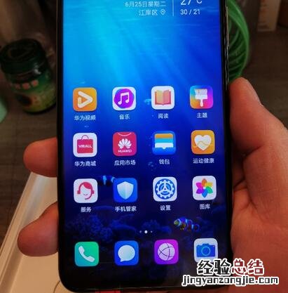 荣耀20桌面图标怎么自动对齐