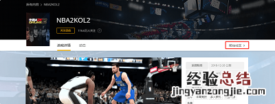 腾讯云游戏平台start上线时间 腾讯云游戏平台start上线时间什么