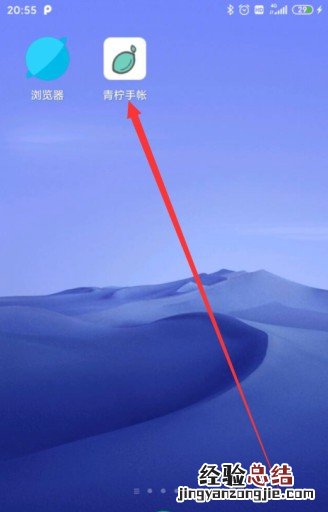 青柠手帐怎么投稿?青柠手帐app投稿步骤图文详解