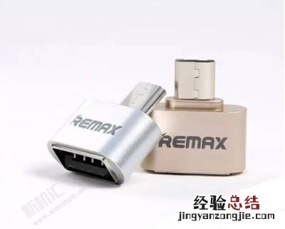 华为麦芒8有otg功能吗 支持外接U盘和存储卡吗