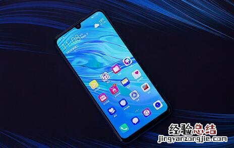 华为麦芒8网速显示的详细设置方法