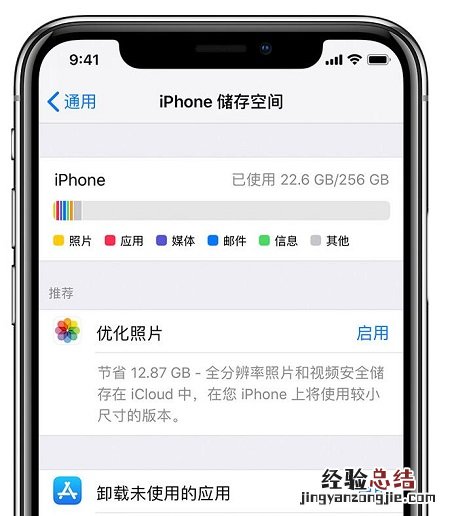 iPhone更新应用卡住怎么办 出现灰色图标无法删除的解决方法