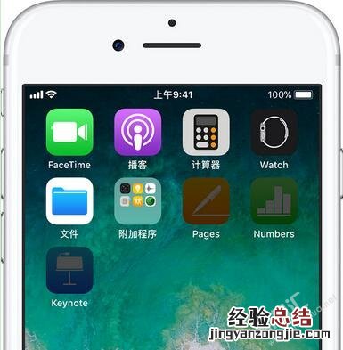 iPhone更新应用卡住怎么办 出现灰色图标无法删除的解决方法