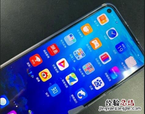 荣耀20pro怎么锁定竖屏 取消横屏锁定竖屏的方法