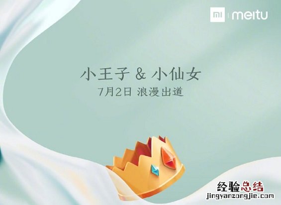 小米CC9什么时候上市 正式上市时间是哪一天