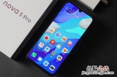 华为nova5pro支持激光对焦吗 有几种对焦方式