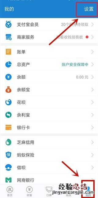淘宝省钱卡在哪里关闭自动续费