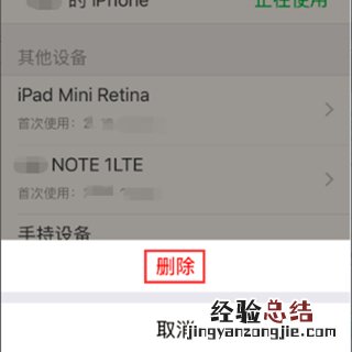 支付宝设置只能一台手机登录
