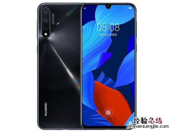 华为nova 5 Pro支持快充吗