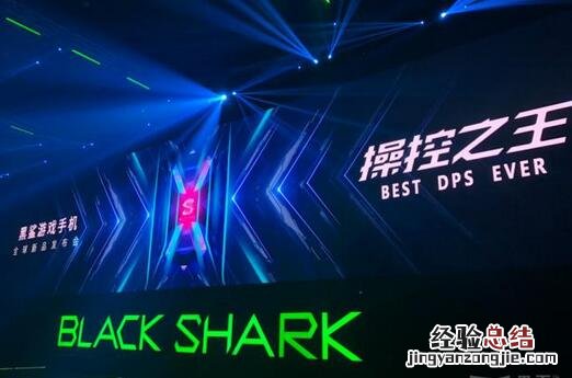 黑鲨2是什么牌子的