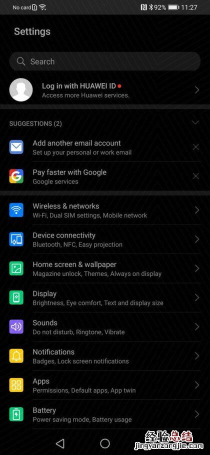 华为P30 Pro首尝鲜 EMUI10系统测试版来了 基于Android Q