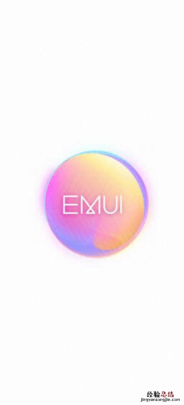 华为P30 Pro首尝鲜 EMUI10系统测试版来了 基于Android Q