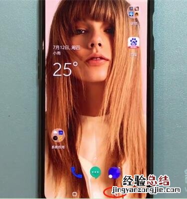 一加7 pro怎么返回上一级和桌面