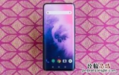 一加7 pro怎么返回上一级和桌面
