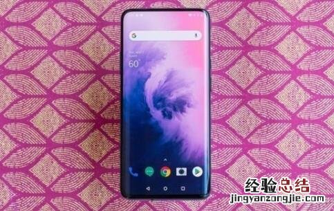 一加7 pro怎么返回上一级和桌面