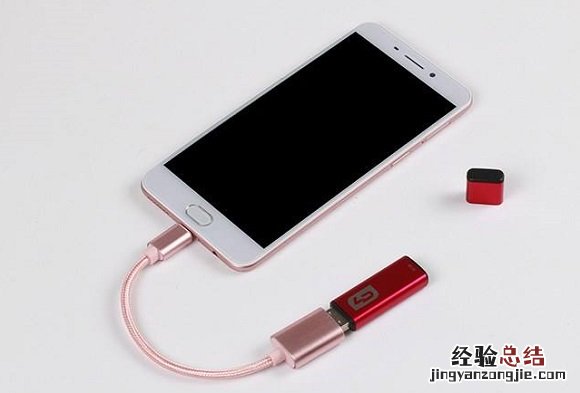 OTG线是什么?作用有哪些