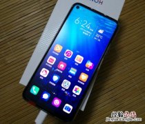 荣耀20有耳机孔吗 USB数据接口是什么