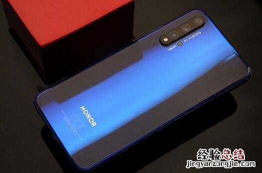 荣耀20有NFC功能吗