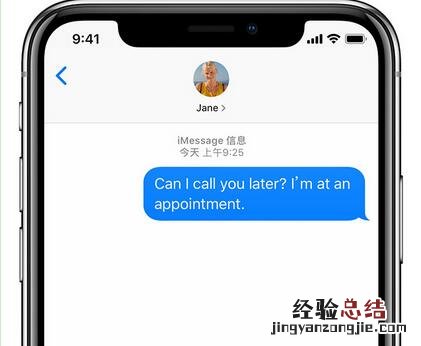 iMessage出错无法激活怎么办