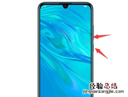 华为麦芒8手机怎么截长图_长截屏方法