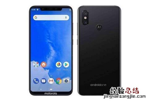 摩托罗拉Moto手机电池百分比怎么设置