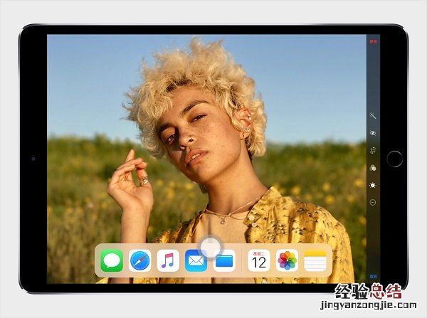 iPadPro日常基本功能的使用技巧汇总