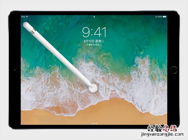 iPadPro日常基本功能的使用技巧汇总