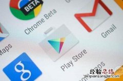 realmeX安装谷歌服务框架的详细操作步骤