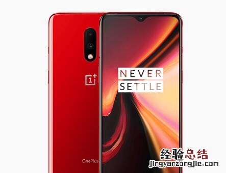 一加7pro面部解锁的开启设置方法