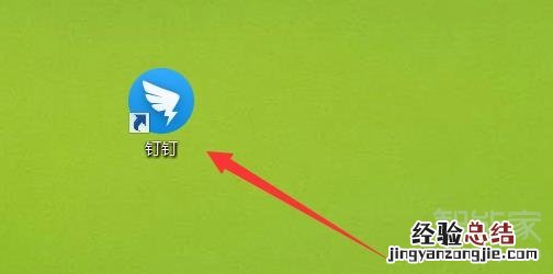 钉钉电脑和手机可以同时登录吗