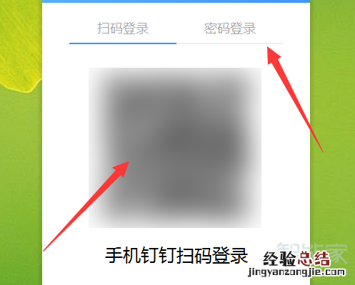 钉钉电脑和手机可以同时登录吗