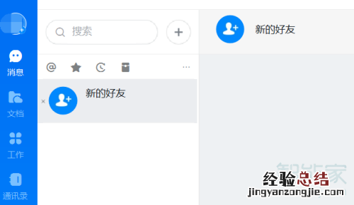 钉钉电脑和手机可以同时登录吗