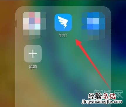钉钉电脑和手机可以同时登录吗