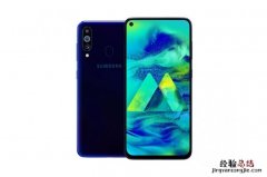 三星新机Galaxy M40参数与跑分曝光