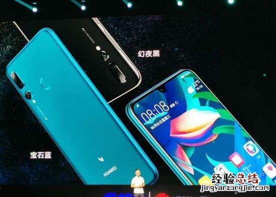 华为麦芒8手机多少钱 华为麦芒8上市时间是哪一天