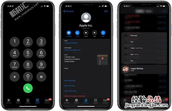 iOS13黑暗模式怎么打开 苹果iOS13黑暗模式开启设置方法