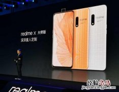 realmex能登录oppo账号吗 指纹解锁不灵敏怎么办