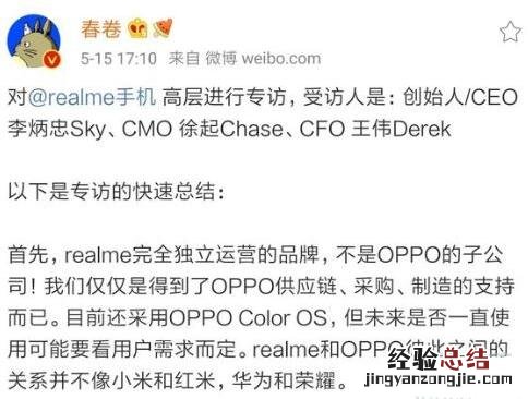 realmex能登录oppo账号吗 指纹解锁不灵敏怎么办
