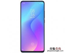 红米k20怎么打开全面屏手势 红米k20全面屏手势放大开启设置方法