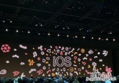iOS13系统怎么样 iOS13系统什么时候出 啥时可以更新