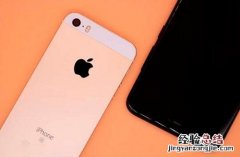 iPhone6s能升级iOS13吗 iOS13支持哪些苹果设备更新