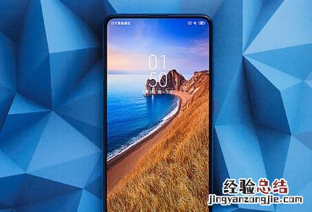 红米k20怎么长截图 红米k20截长屏的方法